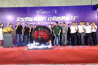 衛浴行業智能工廠規劃案例-梵度空間
